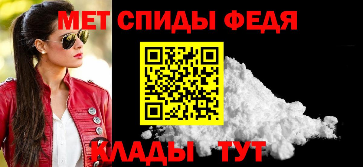 Амфетамин  Вход с VPN  Пыть-Ях  Amphetamine VHQ 