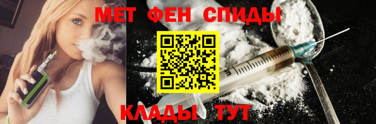 АМФЕТАМИН 97% Пыть-Ях