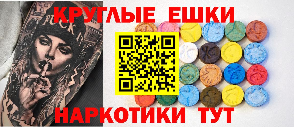 Ecstasy  ЭКСТАЗИ ешки  Пыть-Ях  Вход с VPN  ЭКСТАЗИ Дубай 