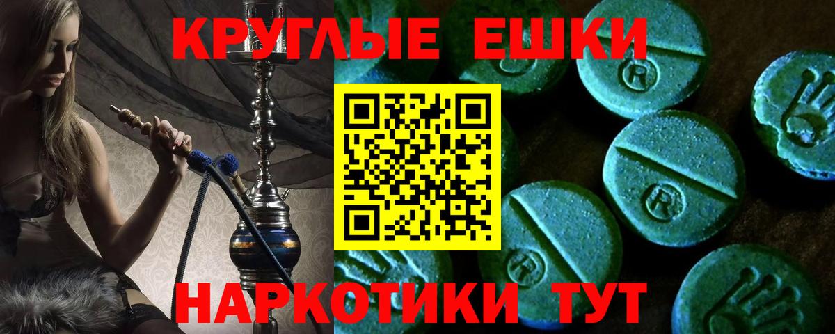 ЭКСТАЗИ 250 мг Пыть-Ях