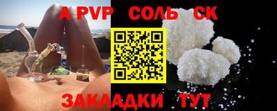 круглые Бузулук
