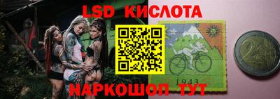 марки lsd Будённовск