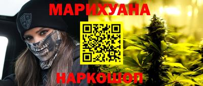 марки lsd Будённовск