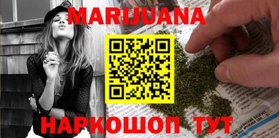 марки lsd Будённовск