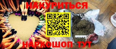 марки lsd Будённовск