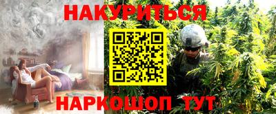 марки lsd Будённовск