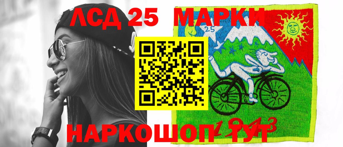 ЛСД экстази кислота  МЕГА рабочий сайт  LSD-25 экстази ecstasy  Пыть-Ях  Вход с VPN 