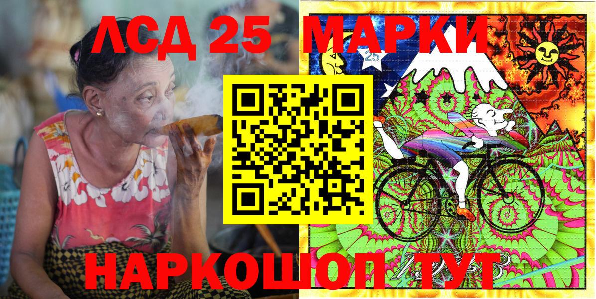 Марки NBOMe 1,5мг Пыть-Ях