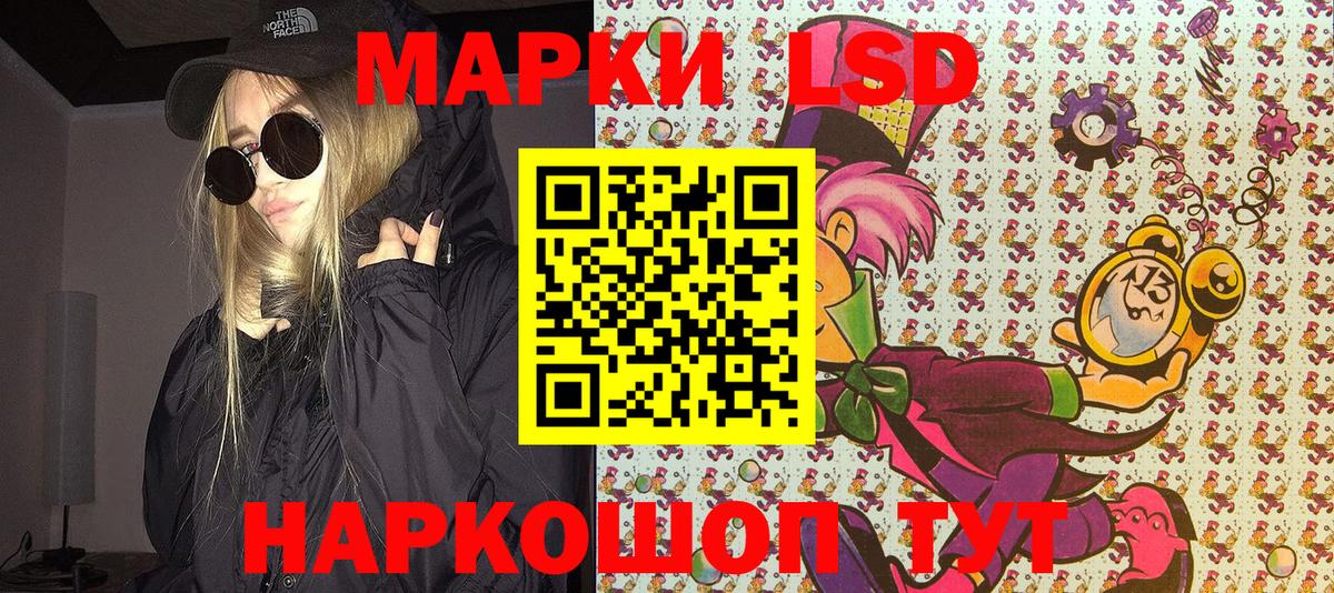 Марки 25I-NBOMe 1,5мг  наркота  Пыть-Ях  Вход с VPN 