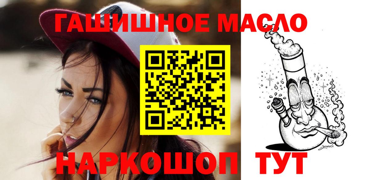Дистиллят ТГК вейп с тгк Пыть-Ях