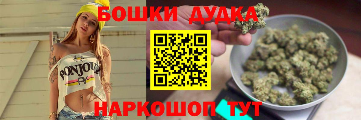 Канабис индика Пыть-Ях