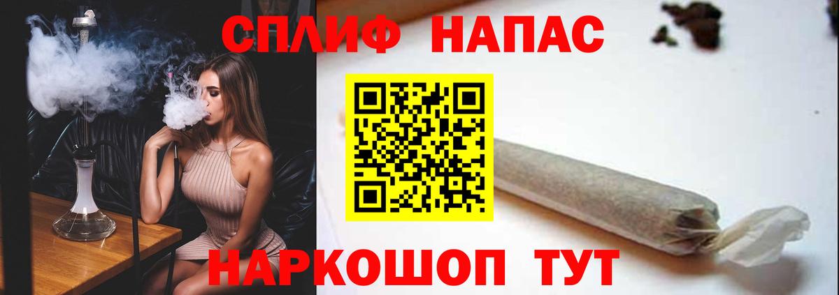 Шишки марихуана THC 21%  Вход с VPN  Канабис THC 21%  Пыть-Ях  Марихуана марихуана  Конопля Bruce Banner 